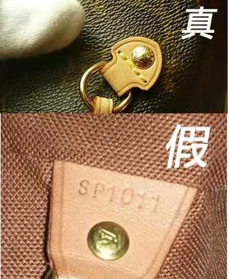 轻松教你如何鉴定LV真伪