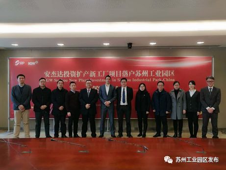 园区新引进外资,园区再添2家高新技术企业