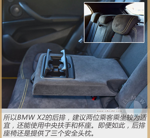 最新款宝马x2深度评测,m和x