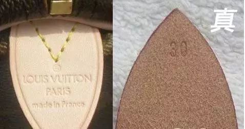 轻松教你如何鉴定LV真伪