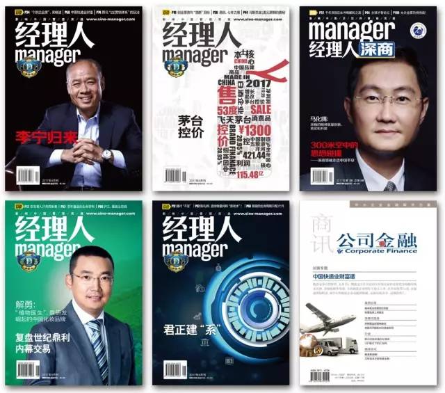 严荣康:雅堂小超将是新零售的操作说明书!