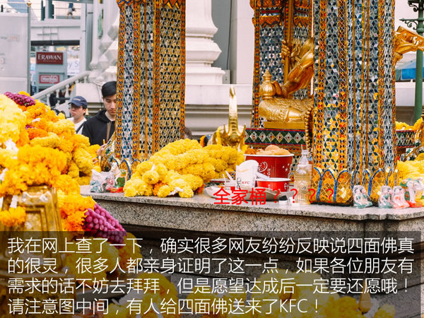 泰国芭提雅曼谷游记,泰国曼谷和芭提雅自由行攻略