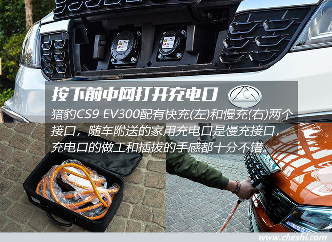 猎豹cs91.5t油耗测试,三菱猎豹越野车cs9好开吗