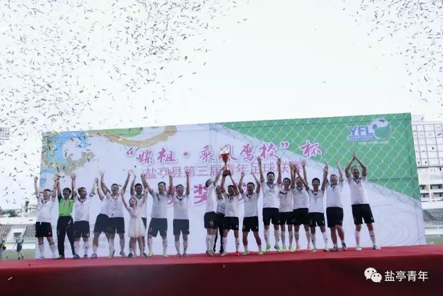 自古英雄出少年团,自古英雄出少年雏鹰展翅任翱翔