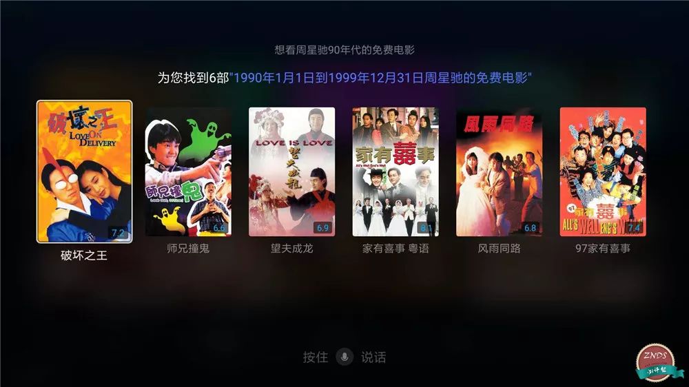 小米全网首测,小米盒子4评测