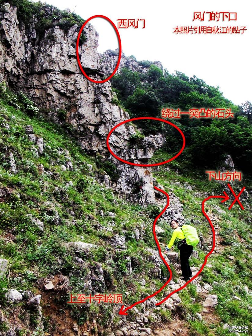 十字岭鸡冠梯环线,南太行鸡冠梯最险处