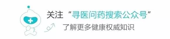 甲功报告怎么解读？都在这里了！