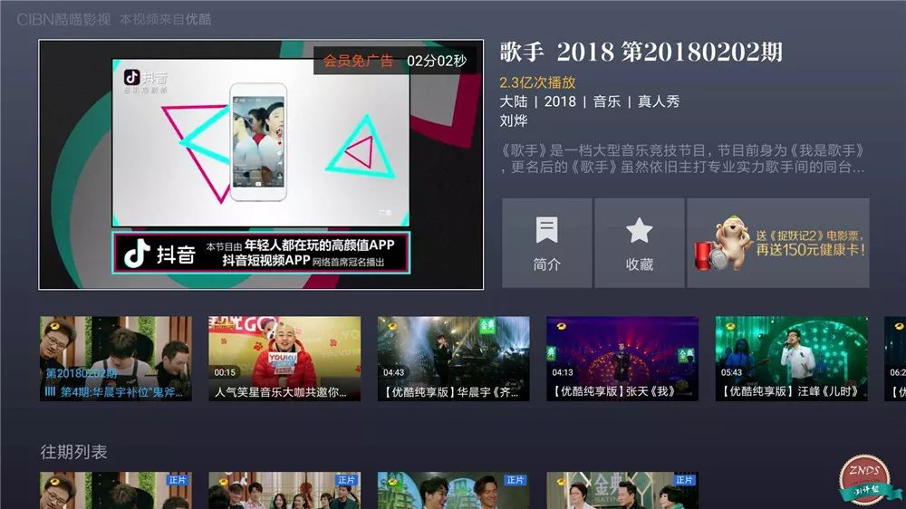 小米全网首测,小米盒子4评测