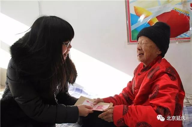 延庆区最新干部公示,延庆区农村工作会议