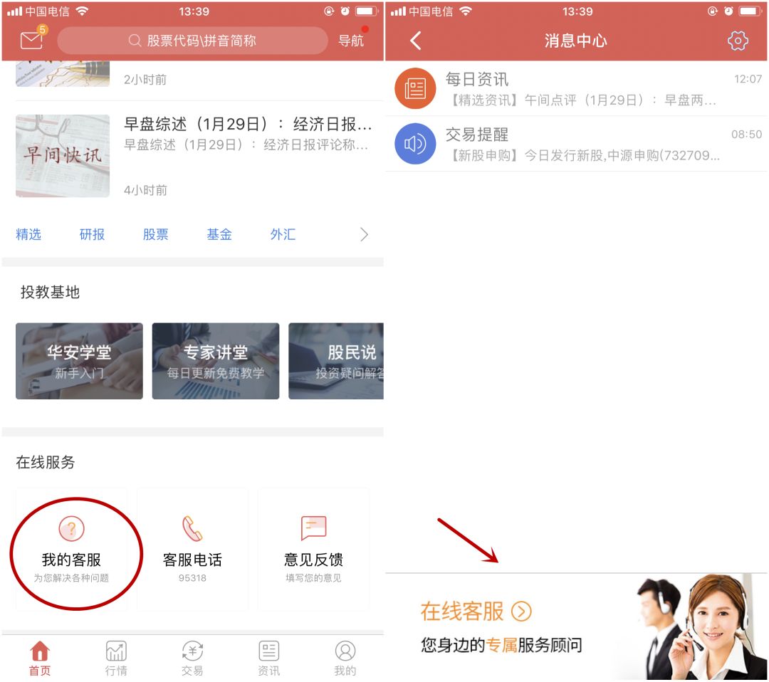「重磅升级」徽赢送您一份过年小礼，请笑纳！