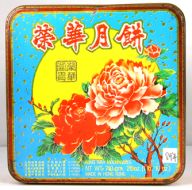 商标的在先权是如何界定,商标法第三十条的认定