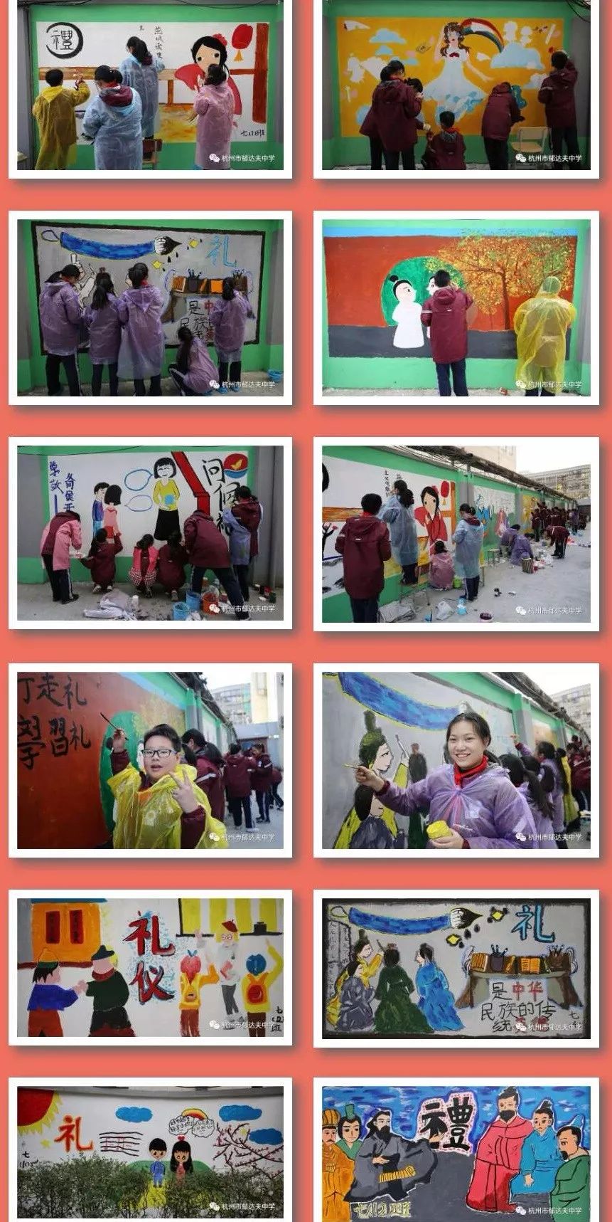 郁达夫中学校,杭州市郁达夫中学官网