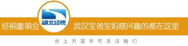 武汉孩子怎么过寒假,怎么让小孩有年味