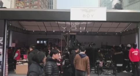 成都春熙路步行街有没有假货,成都春熙路山寨品牌