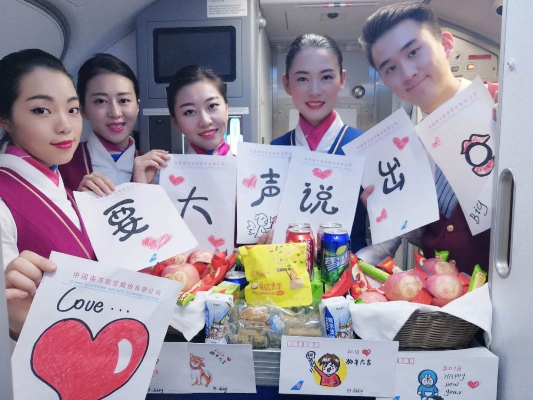 南航员工给大家送新年祝福,南航新年祝福视频