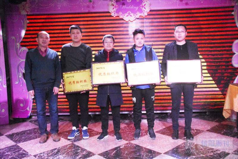 信阳市表彰大会,信阳表彰大会