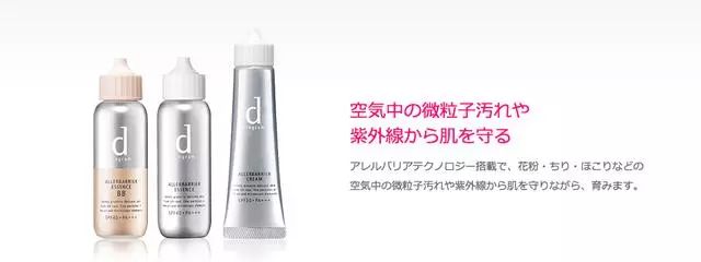 资生堂收缩毛孔最好的产品,资生堂红色蜜露值得买吗