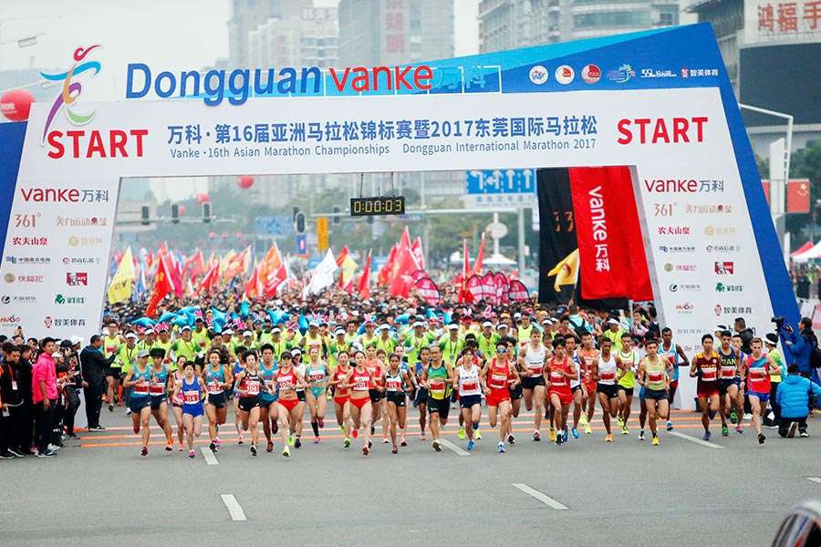 东莞市运动会2017赛程,2017年东莞体育赛事