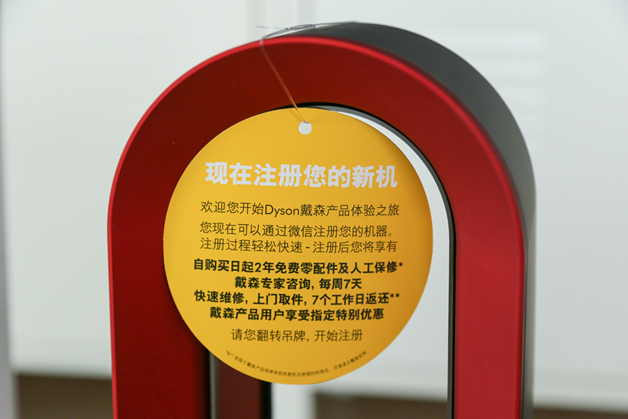 dyson中国红新年礼盒,戴森dysonam09无叶电风扇