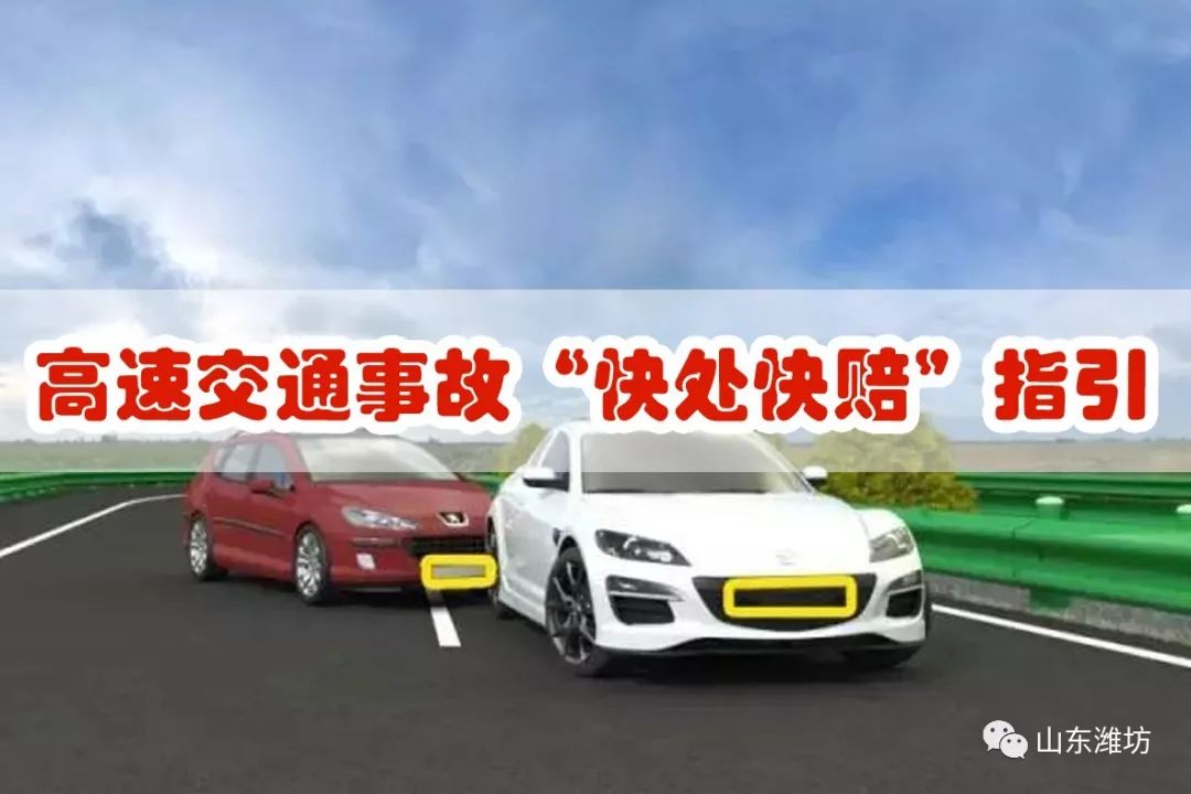 潍坊春节出游 (潍坊人春节出行这份提醒请收好)