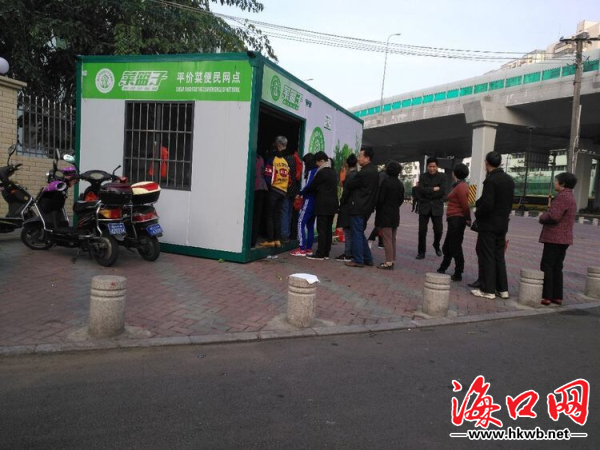 保供给稳菜篮子,确保菜篮子货足价稳