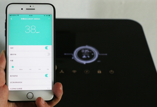 净美仕负离子空气净化器效果怎样,急速净化