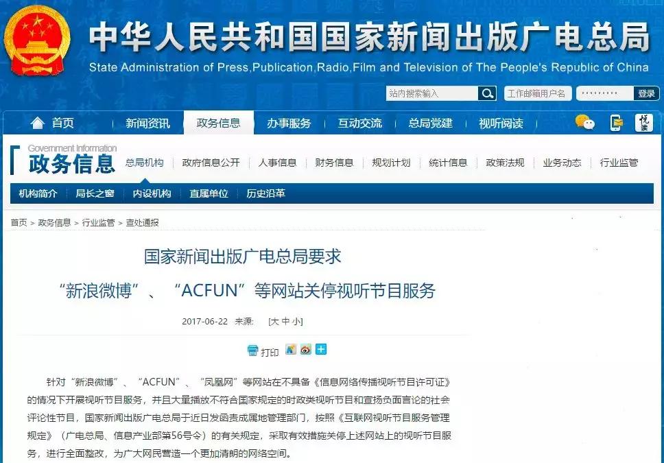 a站没落背后的秘密,a站为什么沦落得完败b站