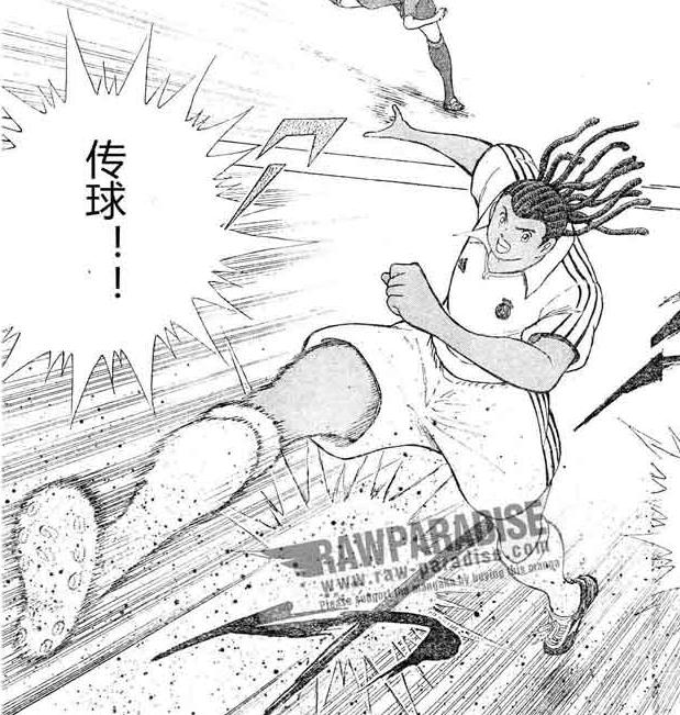 足球小将拿度尼和辛坦拿谁厉害,足球小将拿度尼登场