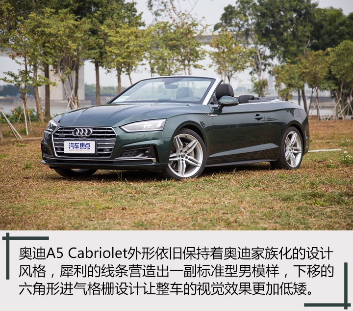 广州开奥迪a5,拥有奥迪a5是什么体验