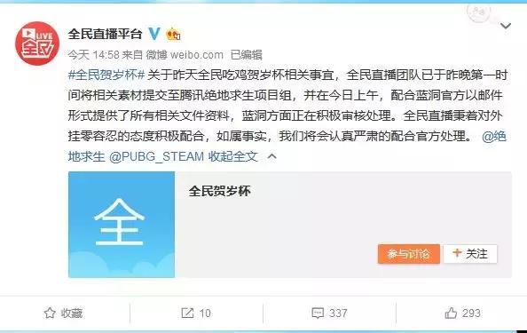 绝地求生名侦探复盘,绝地求生kl事件真相