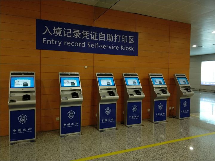 出入境凭证自助打印需要多久,出入境记录查询结果如何电子打印