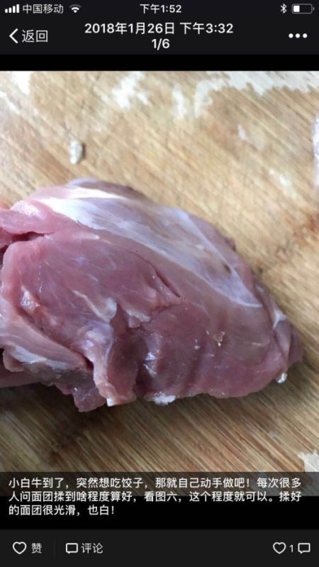 微商水果刚开始卖怎么发朋友圈,农特微商的营销策略主要包括什么