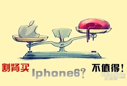 用肾换iphone4的小伙子哪里的,卖肾换iphone4现状