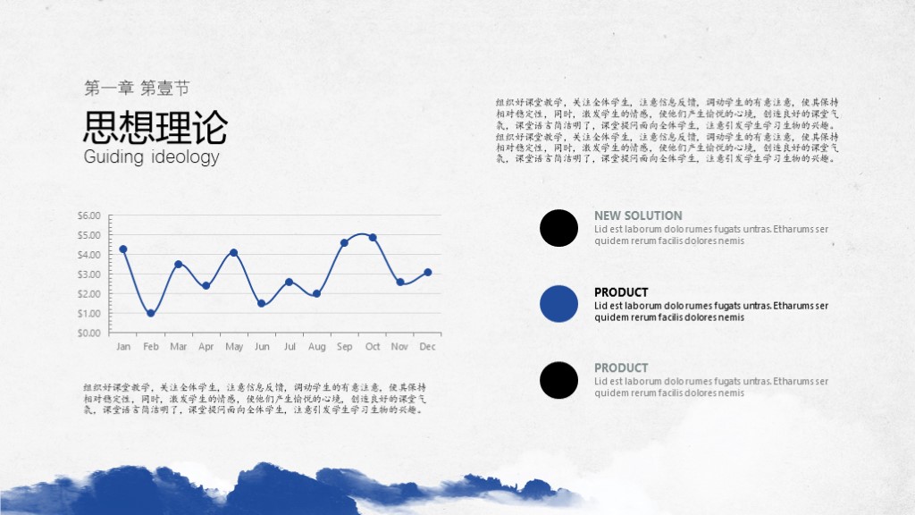 教师述职报告2024最新完整版范文,教师年度述职报告例文pdf下载