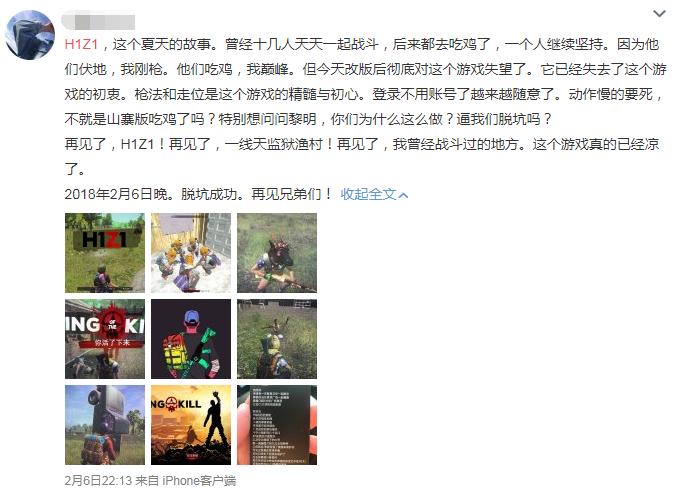 自作孽不可活续集,h1z1饰品崩盘