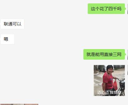 美版无锁苹果8plus还值多少钱,iphone8美版无锁行情