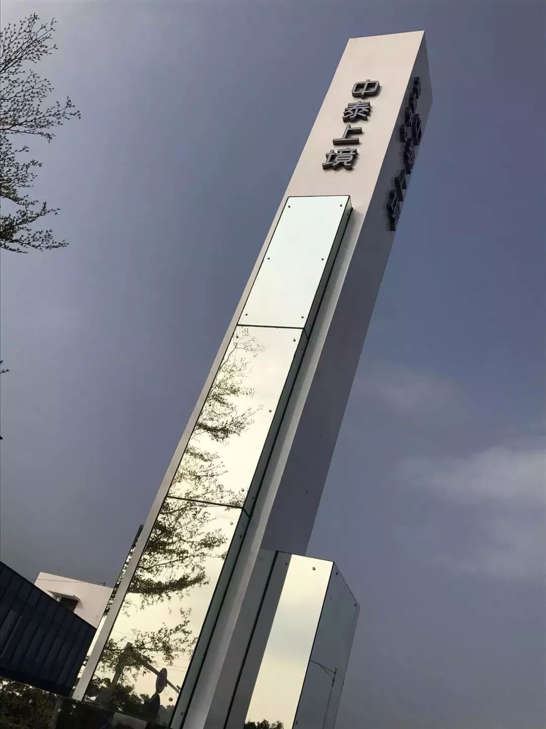 产品竞争力景观店铺流量双料冠军！山水比德2017年落地项目盘点