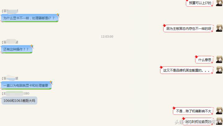 小愣教你配电脑第六期：萌新和小白买电脑那些令人哭笑不得的误区