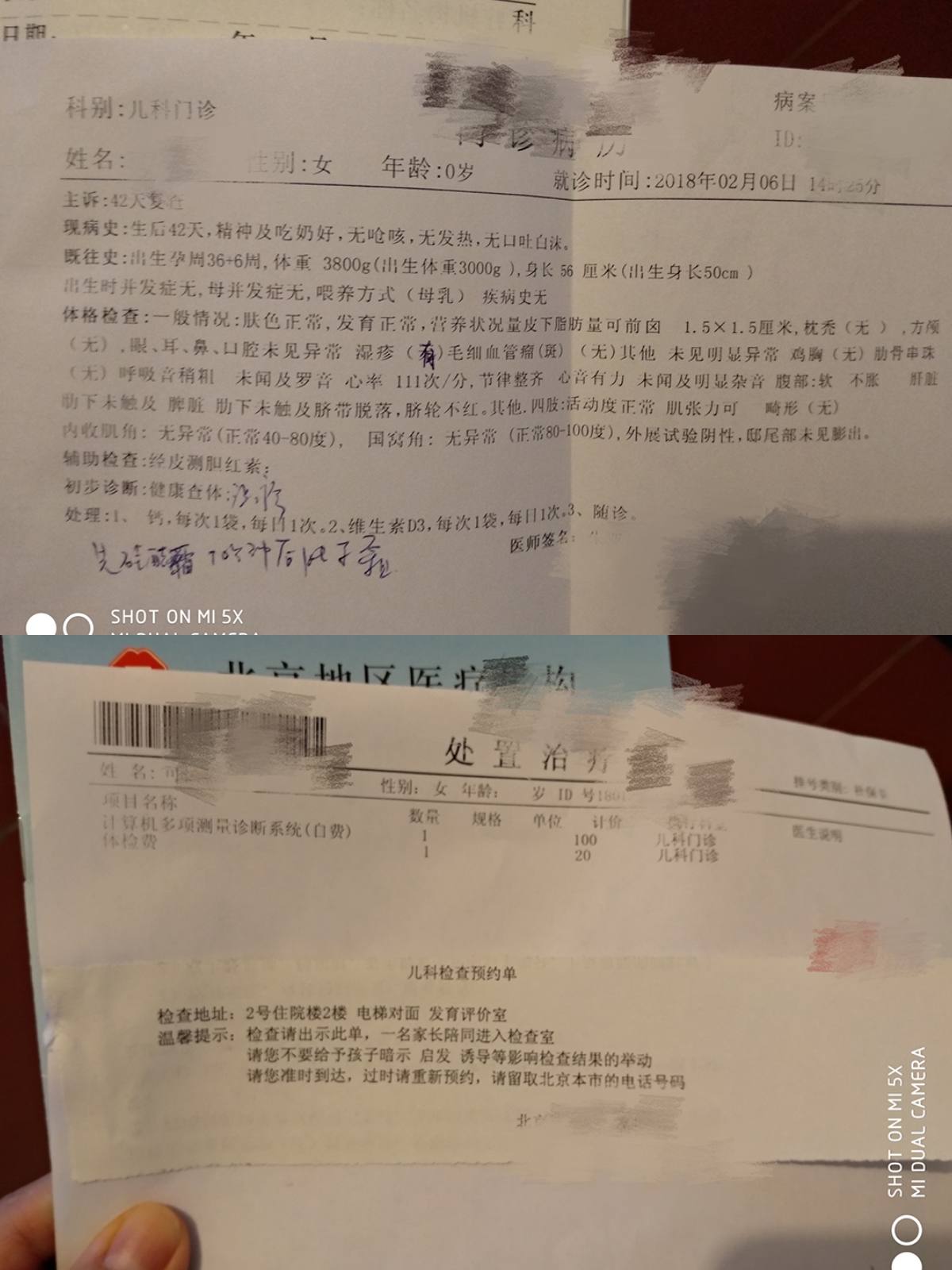 产后42天复查都检查什么多少钱,产后42天检查子宫还是大怎么办