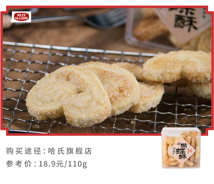 上海南京路老字号美食,上海美食特产老字号