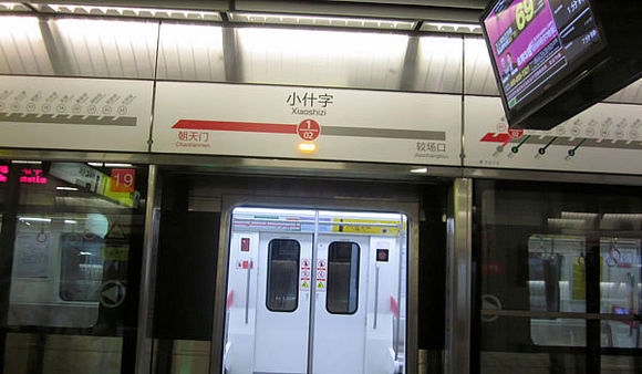 轨道交通换乘怎么补票,轨道交通与公交如何零距离换乘