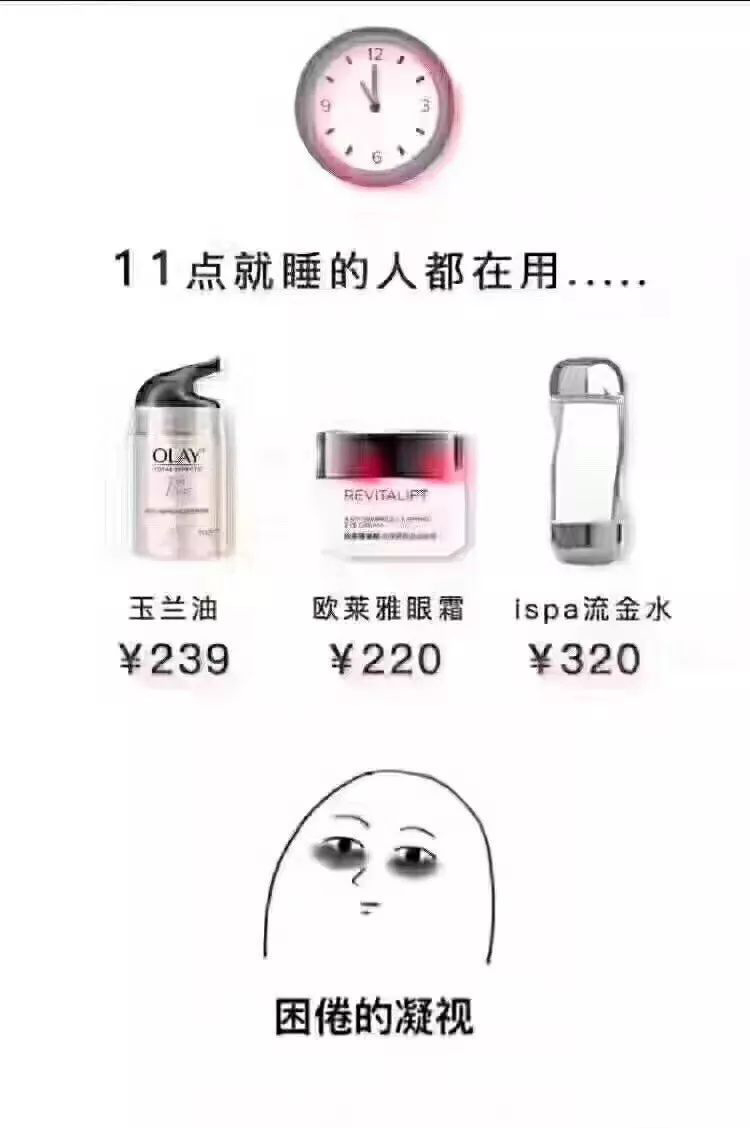 全球最贵的三种化妆品,兰瑟最贵睫毛膏