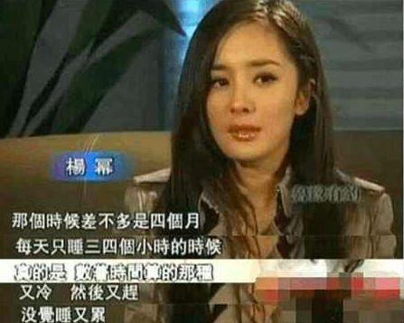 杨幂说熬夜要用多少钱的化妆品,杨幂用的护肤品品牌