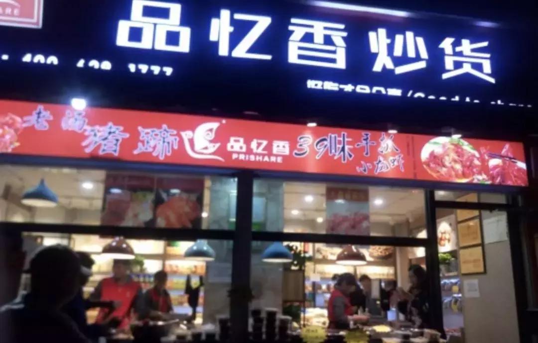 西安人喜欢吃什么零食,西安人置办年货