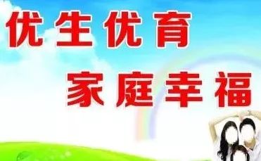中医视角春节图片,中医视角下男性结扎问题