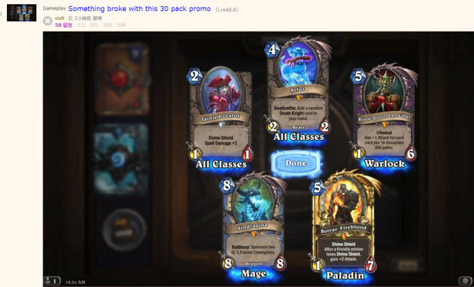 2020年暴雪打折季炉石,炉石的卡包暴雪怎么买