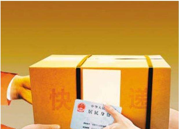 京东实名认证“加速器”装上后，效果很好，呼吁同行都要落实！