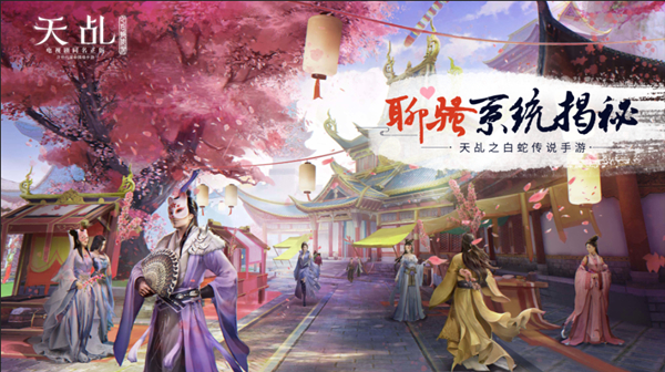 天乩手游,天乩正版手游