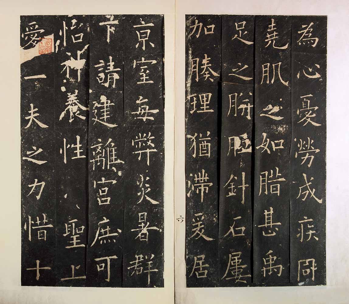 写好毛笔字有什么运笔技巧,初学毛笔字临哪个字帖好