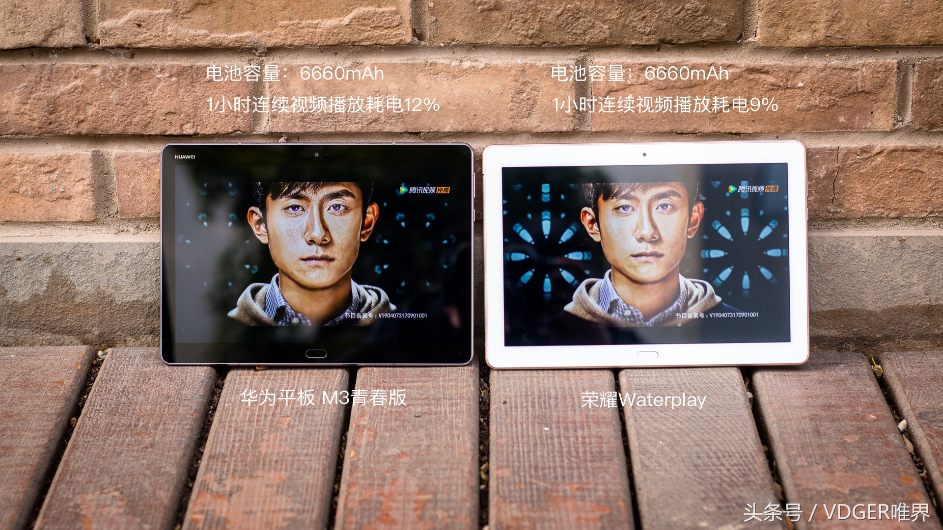 荣耀平板7和华为m3青春版哪个好用,荣耀waterplaym3